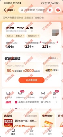 洛阳