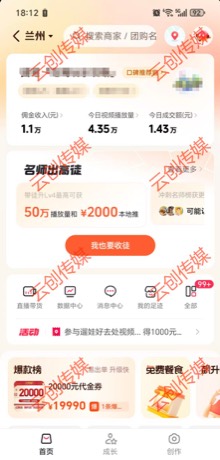 兰州