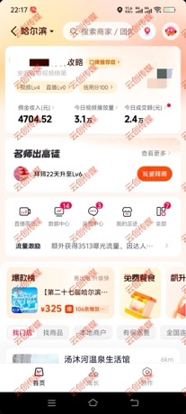 哈尔滨